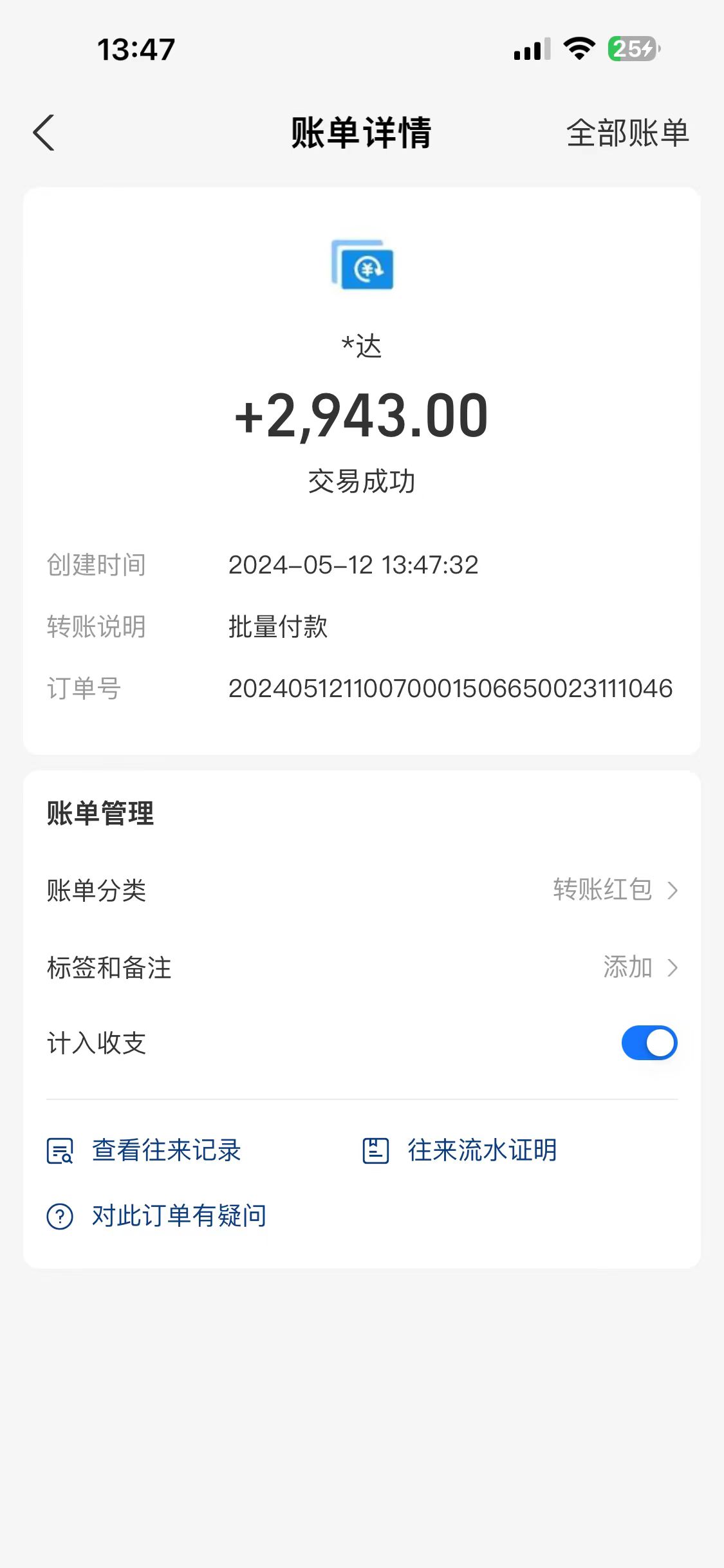 图片[3]-【2024.05.14】海外联盟装机 单窗口日收益15.8 变现20000+ 野路子玩法百度网盘免费下载-芽米宝库