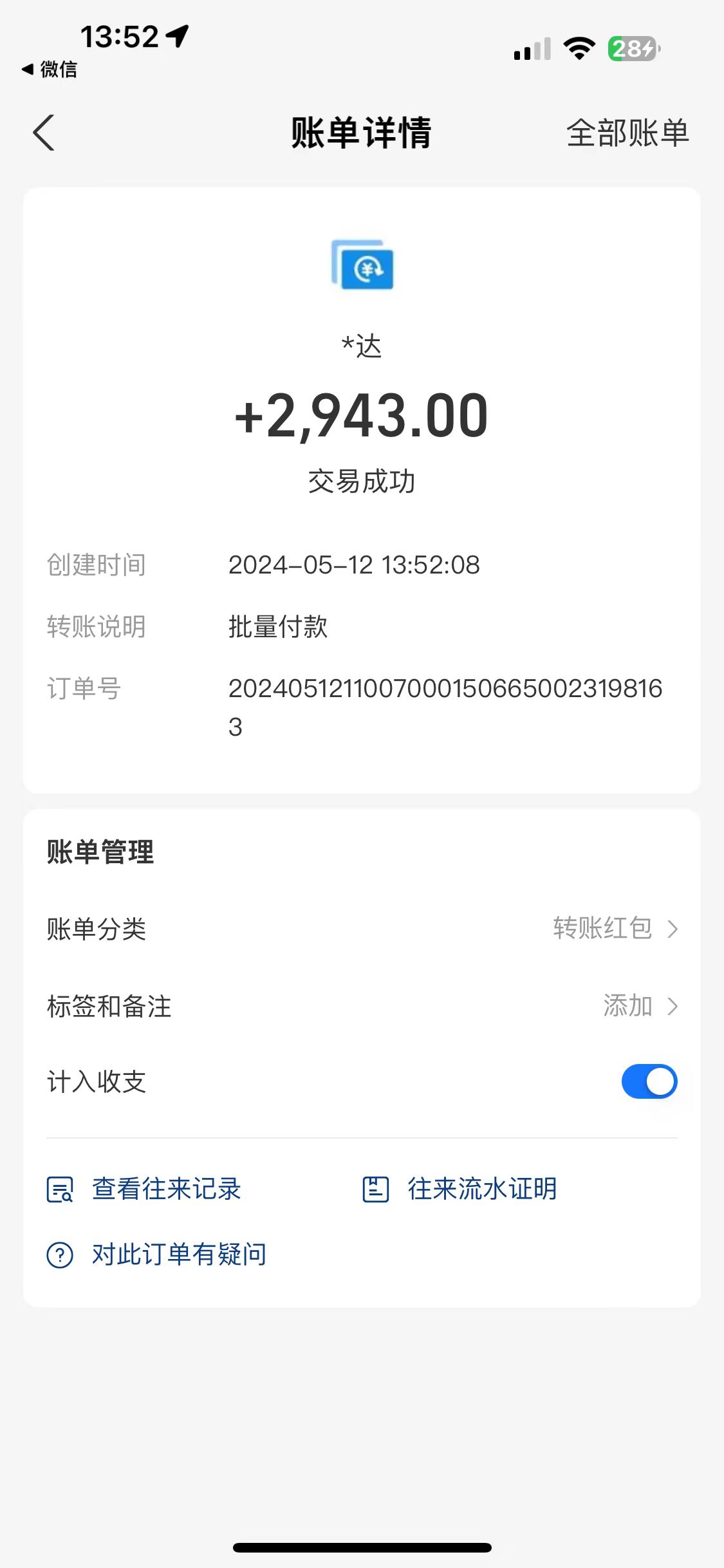 图片[4]-【2024.05.14】海外联盟装机 单窗口日收益15.8 变现20000+ 野路子玩法百度网盘免费下载-芽米宝库
