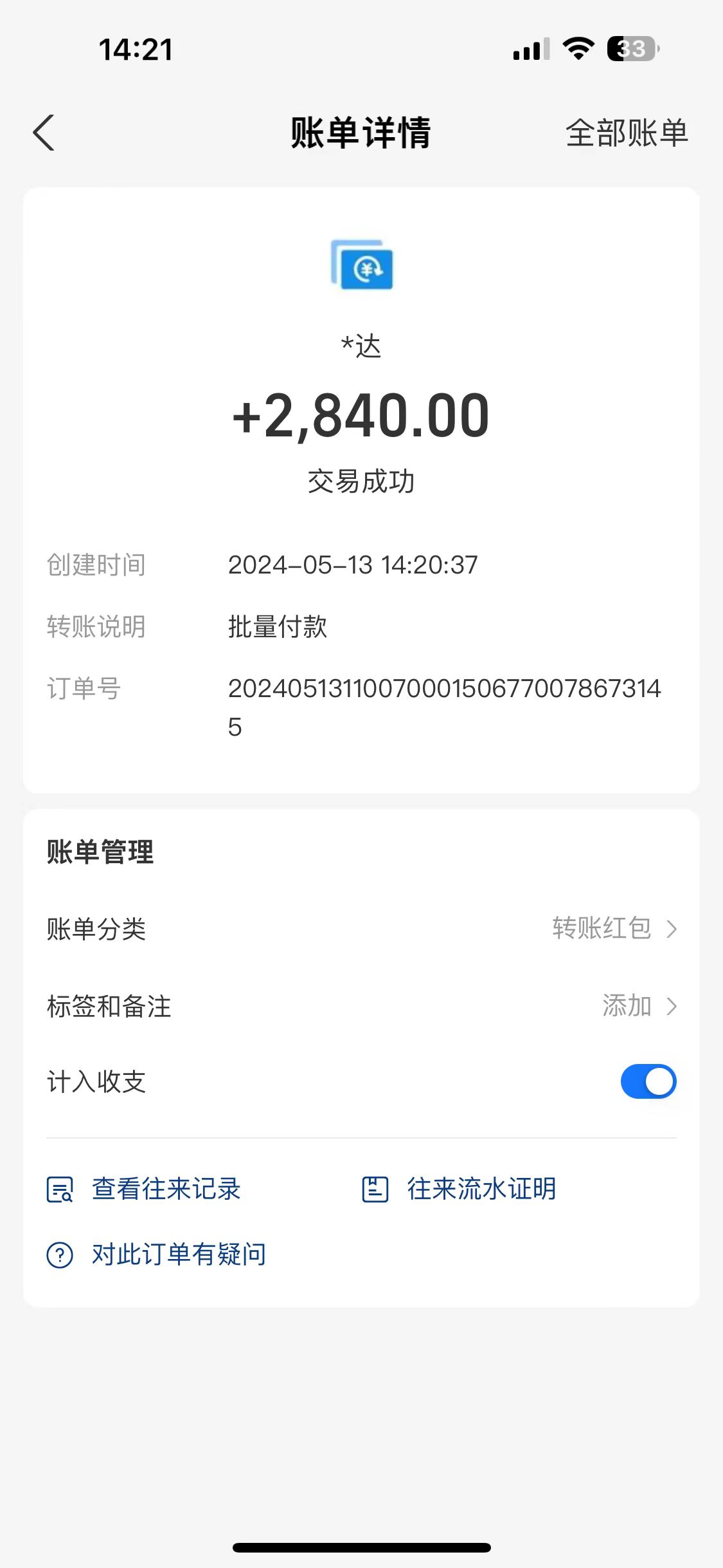 图片[5]-【2024.05.14】海外联盟装机 单窗口日收益15.8 变现20000+ 野路子玩法百度网盘免费下载-芽米宝库