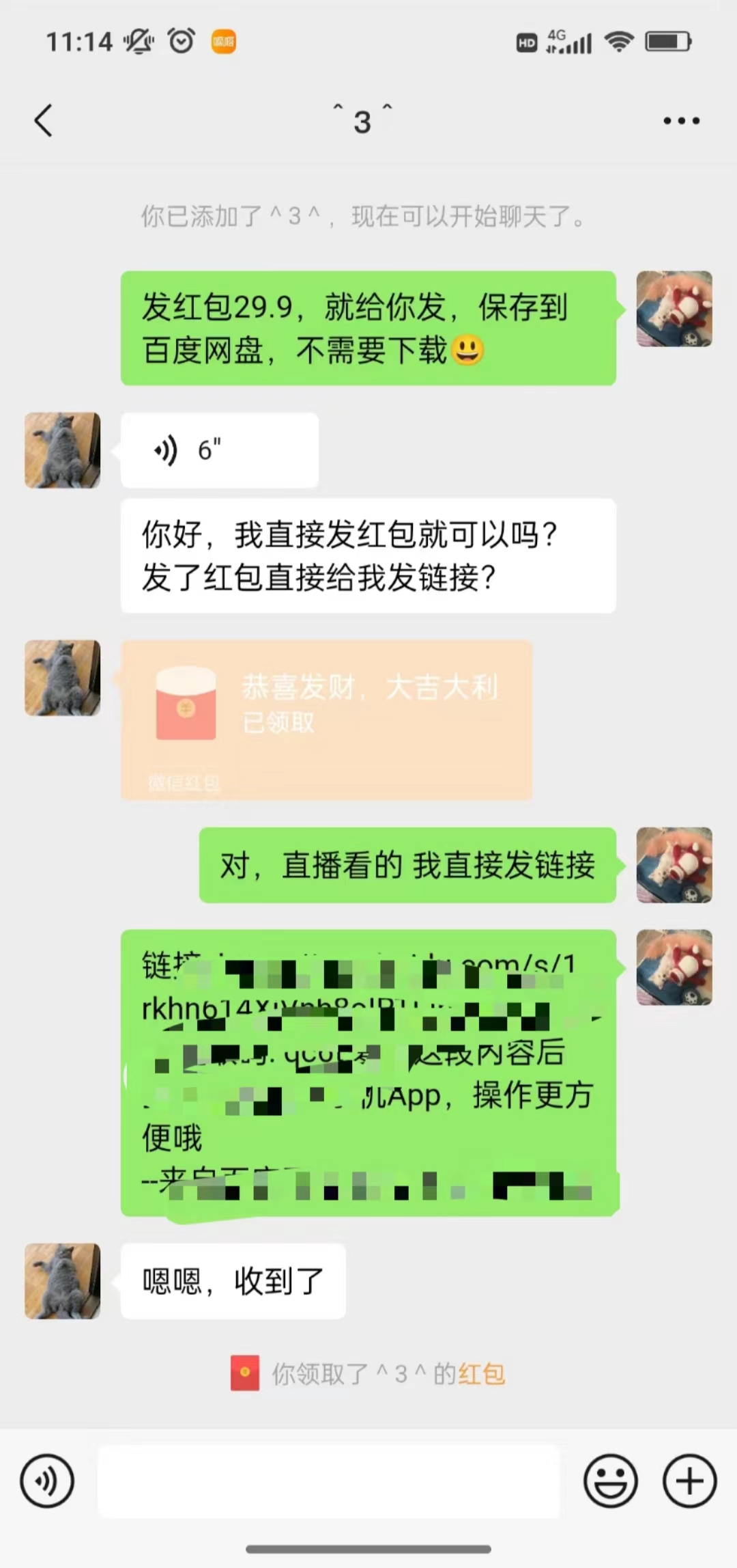 图片[3]-【2024.05.14】沙雕动漫全新玩法，陌陌无人直播日入1000+小白轻松轻松上手纯躺赚百度网盘免费下载-芽米宝库