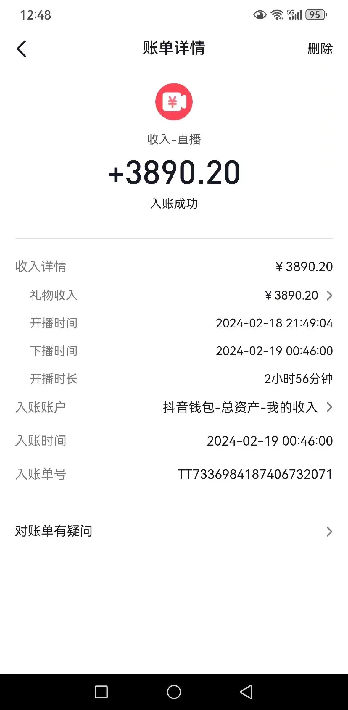 图片[2]-【2024.05.13】抖音汤姆猫小游戏3.0版本 ,日入1000+,无人挂机玩法,小白看一遍就会百度网盘免费下载-芽米宝库