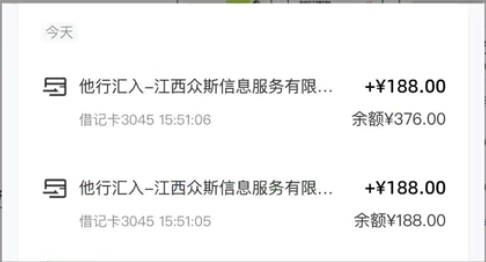 图片[2]-【2024.05.12】最新蓝海项目 0成本 只要会打字聊天 小白也能日入三位数 不赚钱来打我百度网盘免费下载-芽米宝库