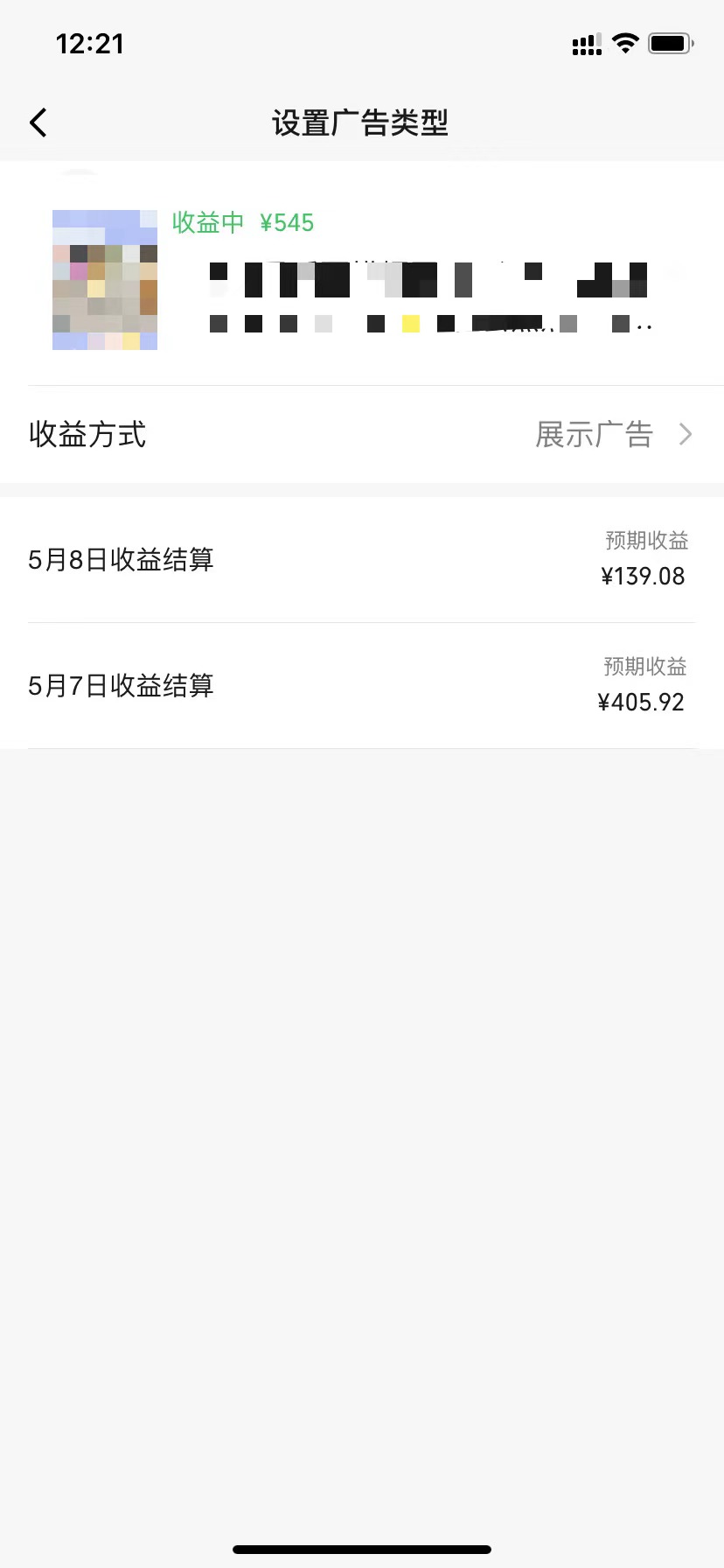 图片[3]-【2024.05.11】视频号分成计划，爆火娱乐赛道，每天半小时日入300+ 新手落地实操的项目百度网盘免费下载-芽米宝库