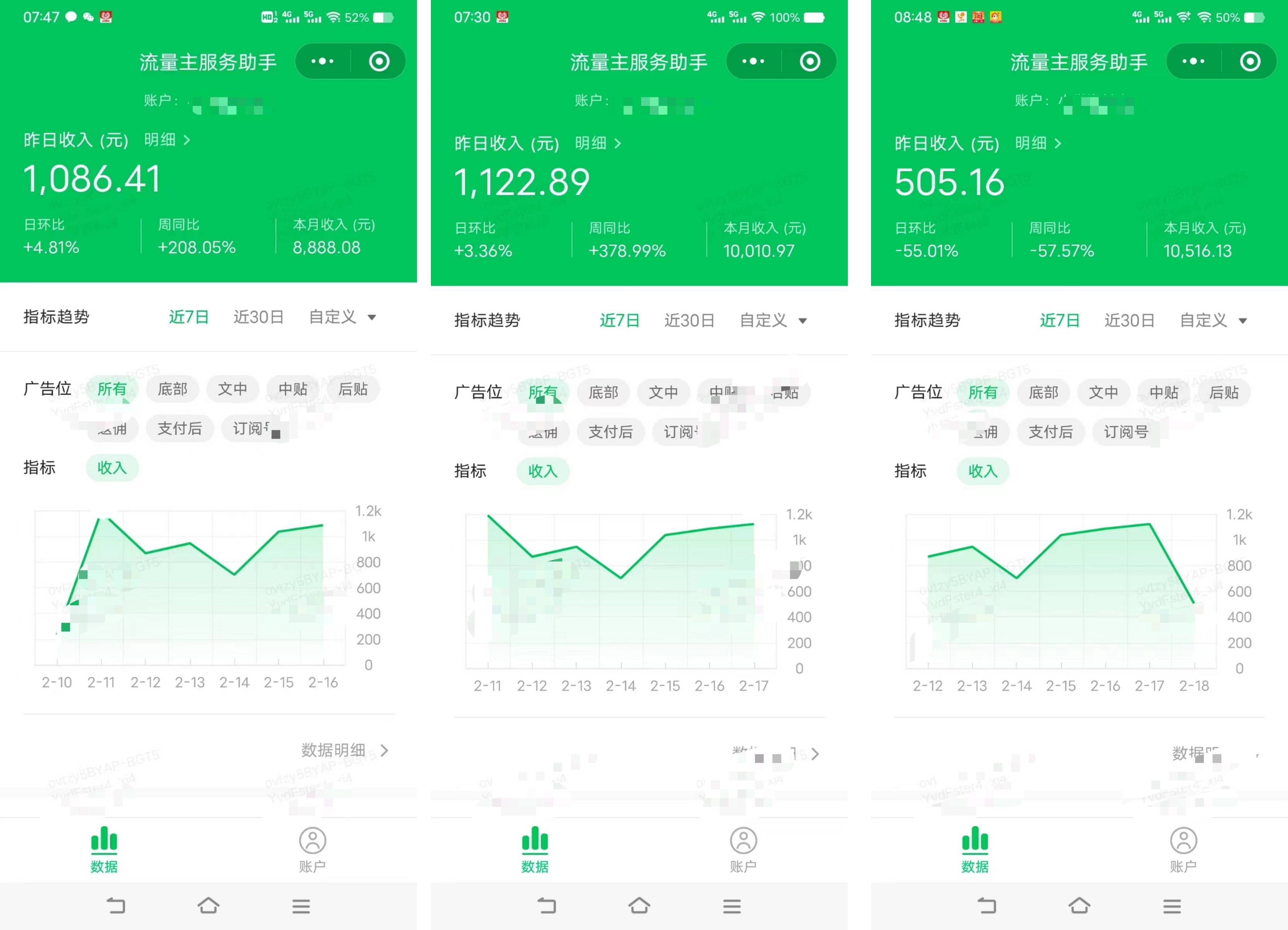 图片[2]-【2024.05.11】AI流量主新手入门详解，公众号爆文玩法，公众号流量主收益暴涨的秘籍百度网盘免费下载-芽米宝库
