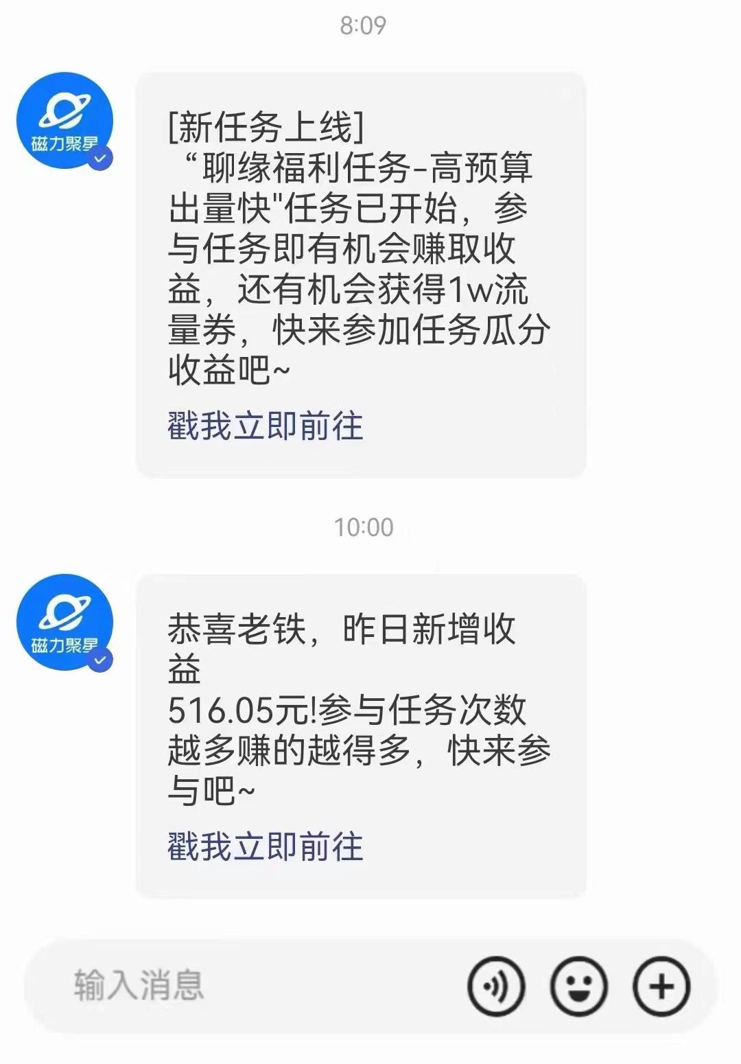 图片[2]-【2024.05.11】抖音快手原声无人直播，24小时不断播不违规不封号，实现睡后收入百度网盘免费下载-芽米宝库