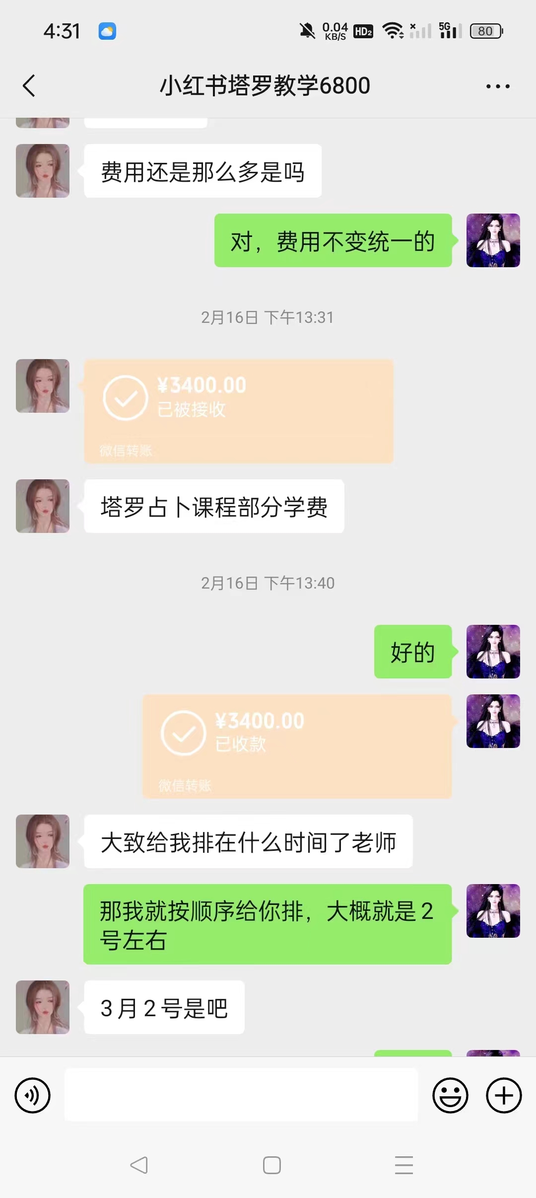 图片[2]-【2024.05.10】渡鸦玄学2.0版本，新手可入，门槛低百度网盘免费下载-芽米宝库