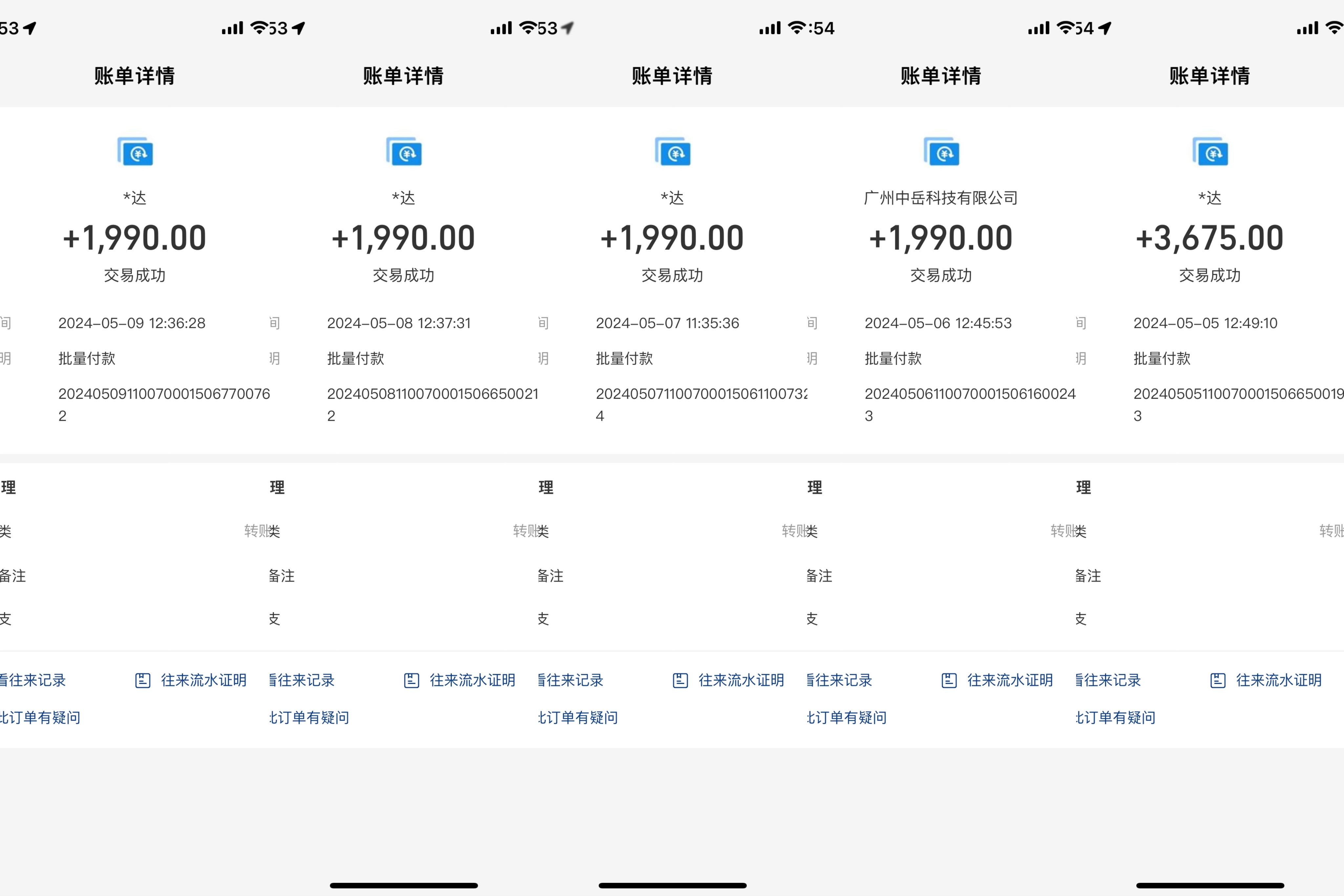 图片[2]-【2024.05.10】海外装机，野路子搞钱，单窗口15.8，已变现10000+百度网盘免费下载-芽米宝库