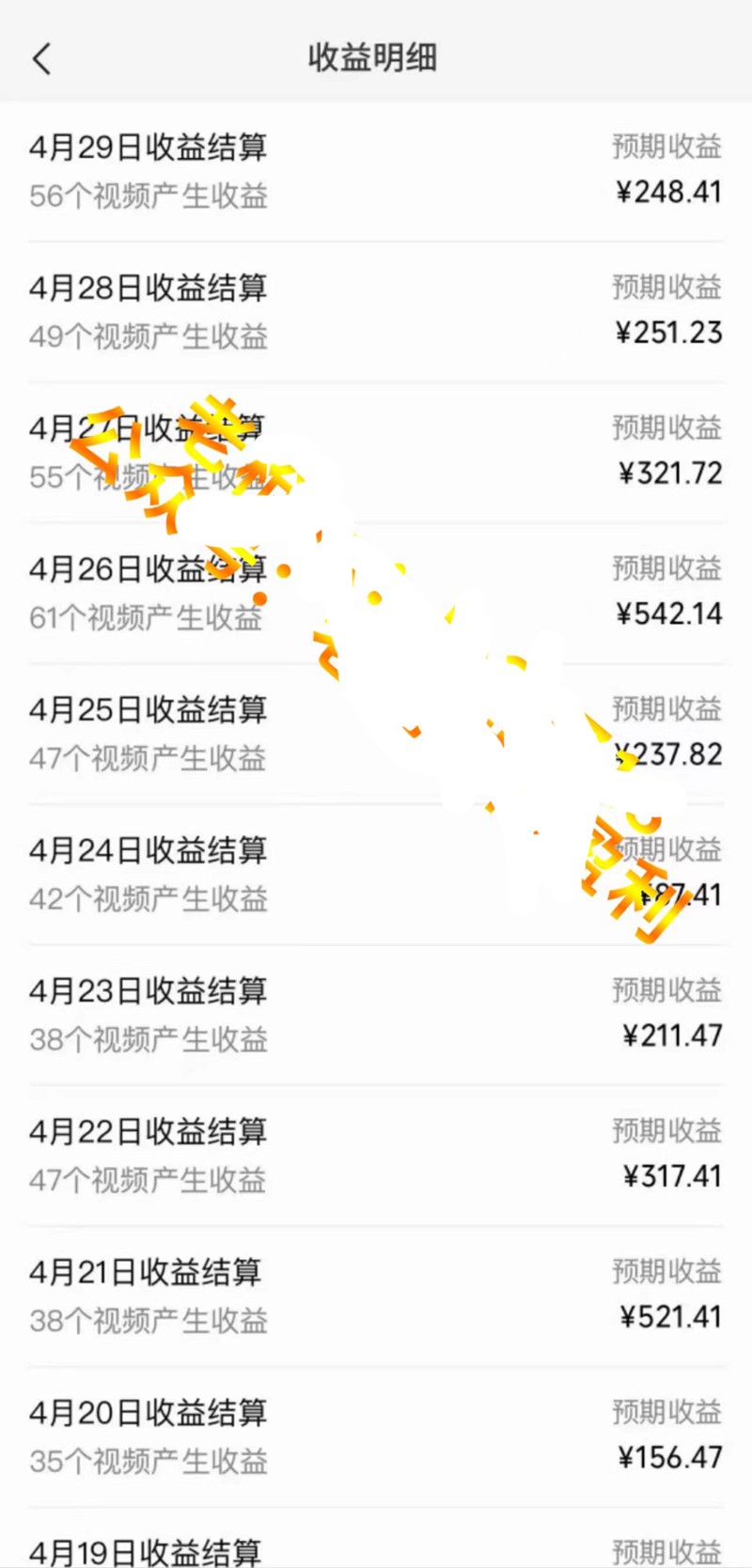 图片[2]-【2024.05.08】视频号创作者分成，军事科普赛道，最新玩法，利用AI软件，小白轻松做出爆款视频百度网盘免费下载-芽米宝库
