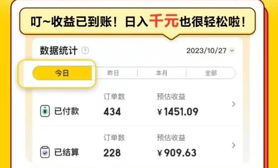 图片[2]-【2024.05.07】2024年美团搬砖5.0.日入1000+，无论是新手还是宝妈都可轻松驾驭，而且可长久发展的蓝海项目百度网盘免费下载-芽米宝库