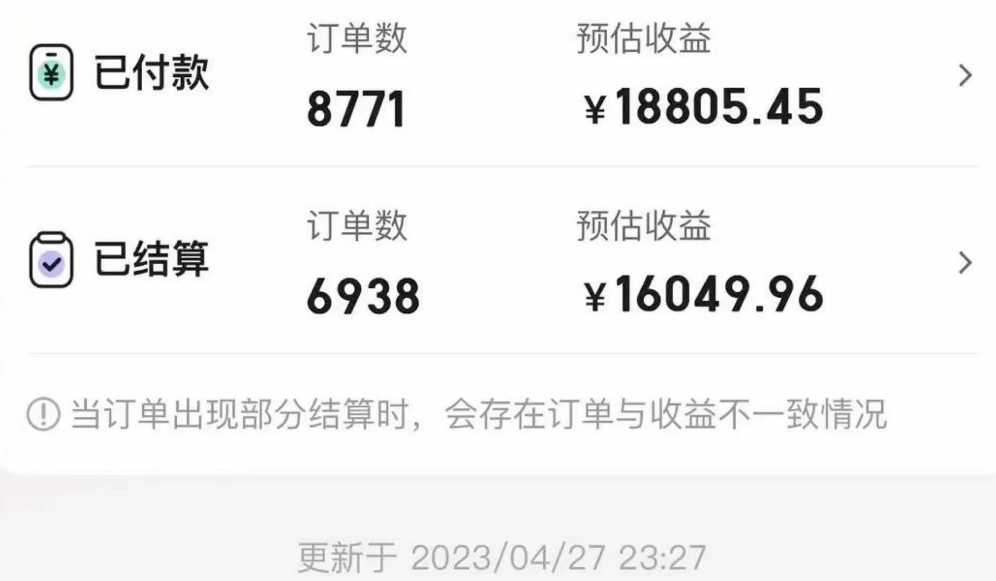 图片[3]-【2024.05.07】2024年美团搬砖5.0.日入1000+，无论是新手还是宝妈都可轻松驾驭，而且可长久发展的蓝海项目百度网盘免费下载-芽米宝库