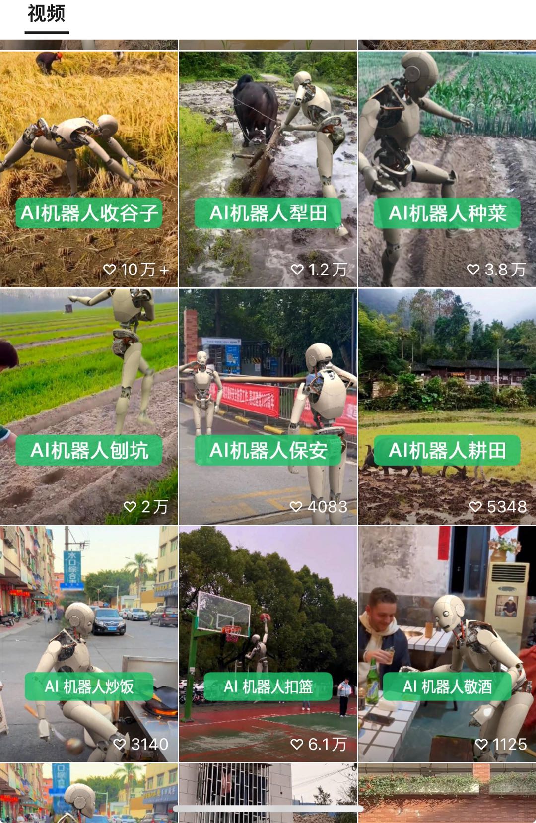 图片[4]-【2024.05.06】2024最新爱奇艺创作者分成计划，简单搬运生成AI机器人视频，单日变现四位数百度网盘免费下载-芽米宝库