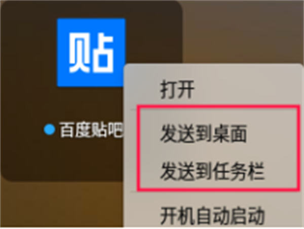 图片[2]-【2024.05.06】百度贴吧引流防删帖技巧百度网盘免费下载-芽米宝库