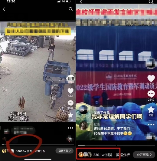 图片[2]-【2024.05.05】抖音苹果手机搬运技术：双图文+卡模板，会员实测千万播放百度网盘免费下载-芽米宝库