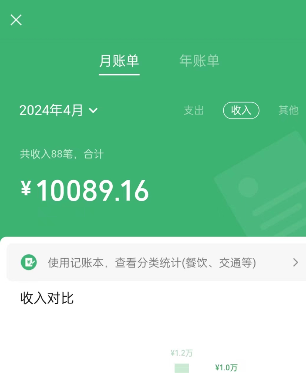 图片[2]-【2024.05.05】抖音AI工具展示半无人直播，教你一招成网创达人，卖软件轻松实现月入过万百度网盘免费下载-芽米宝库