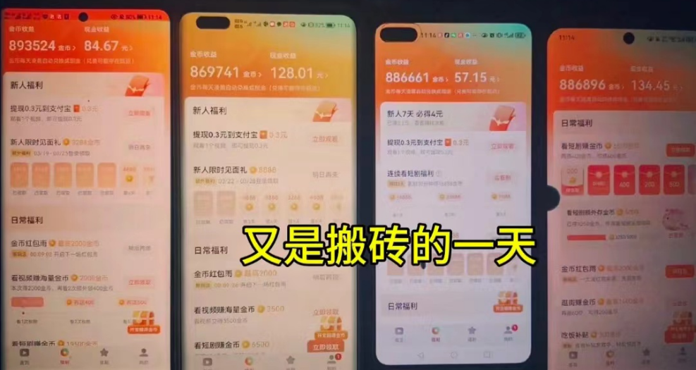 图片[2]-【2024.05.04】单机日赚30+，懒人福音可矩阵，脚本自动操作稳定躺赚百度网盘免费下载-芽米宝库