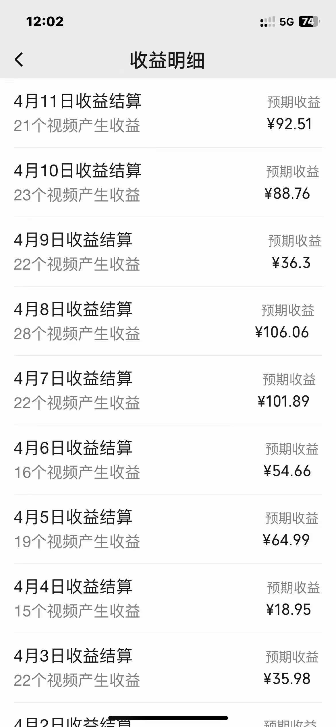 图片[2]-【2024.05.04】最新AI小说推文视频号分成计划 最强详细教程 外面收费998 日入500+百度网盘免费下载-芽米宝库