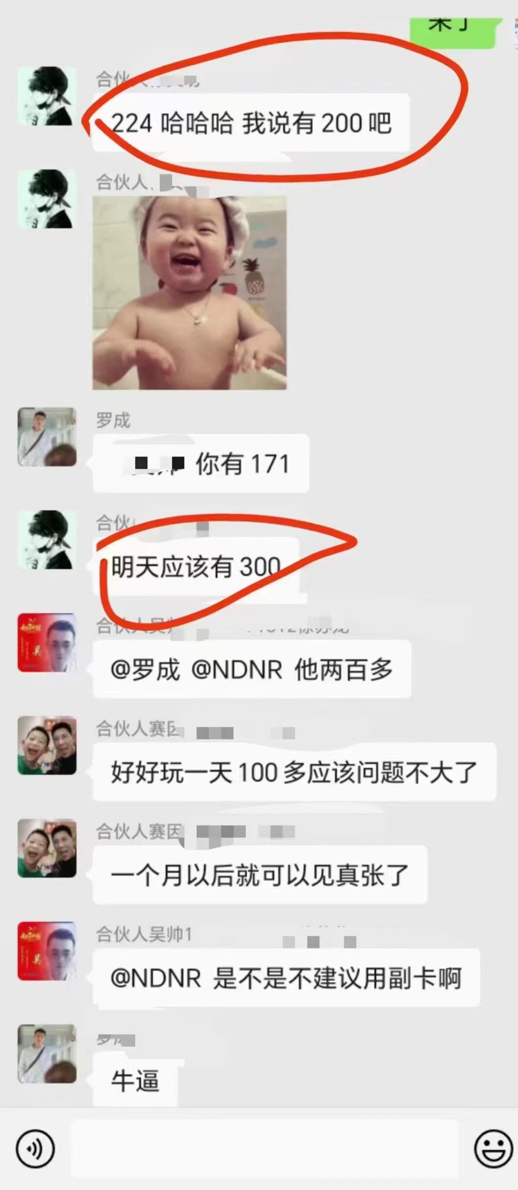 图片[3]-【2024.05.02】最新看广告平台（不是尚玩），单机一天稳定收益50-100+百度网盘免费下载-芽米宝库