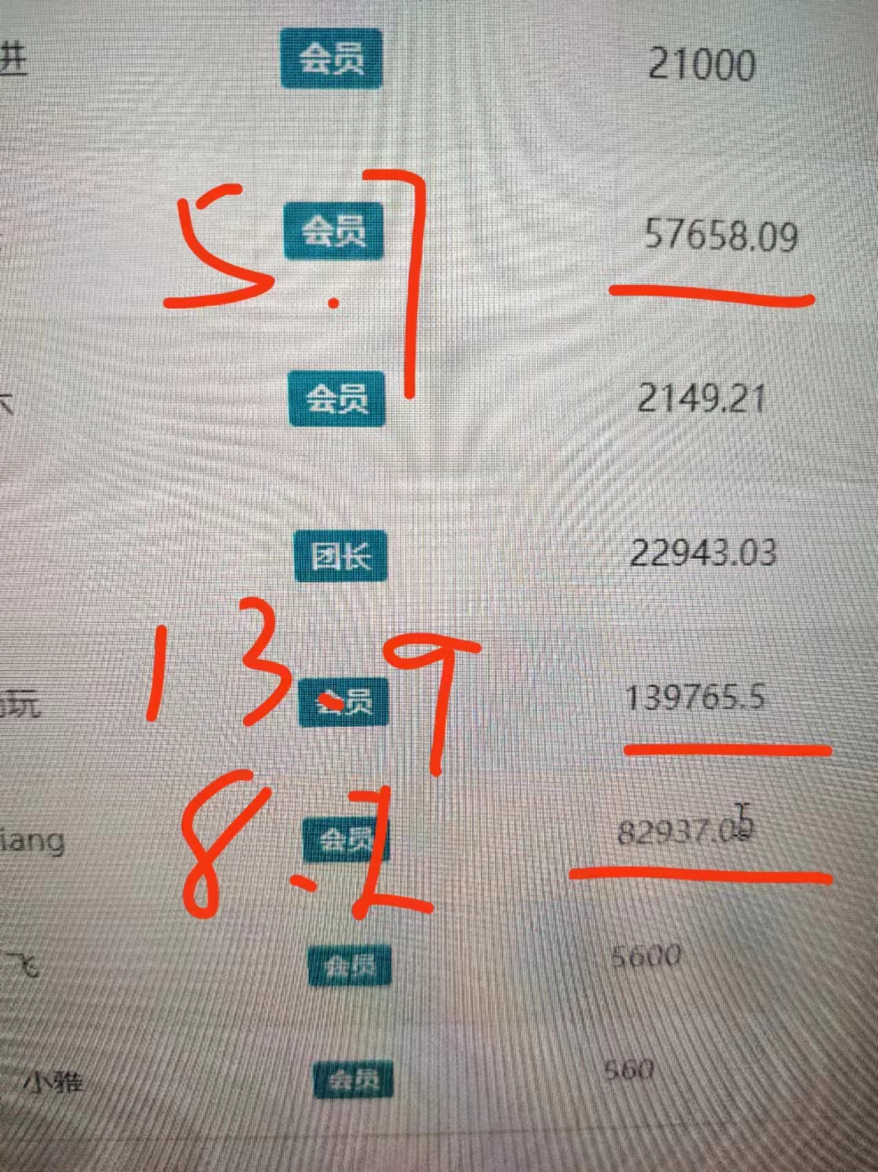 图片[4]-【2024.05.02】最新看广告平台（不是尚玩），单机一天稳定收益50-100+百度网盘免费下载-芽米宝库