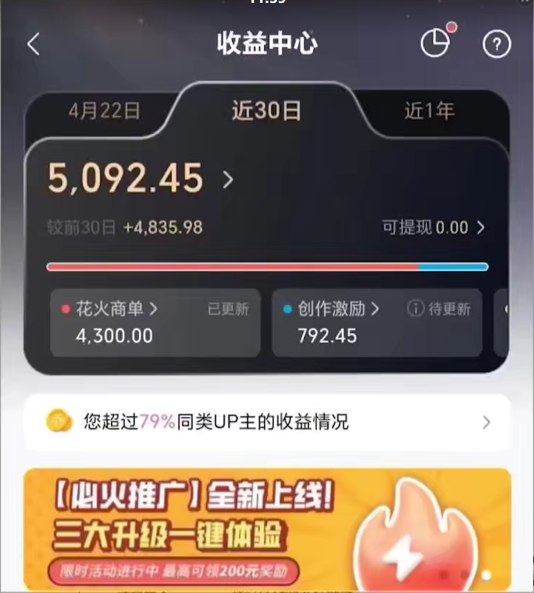 图片[2]-【2024.05.02】中视频最新升级玩法，根据热点新闻利用AI创作时事点评，日入300+百度网盘免费下载-芽米宝库