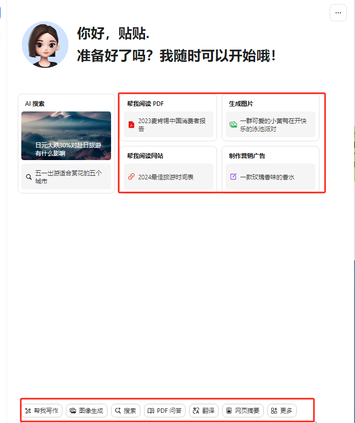 图片[2]-【2024.05.01】最新小红书AI洗稿必火赛道，当天做当天上手 作品制作仅需1分钟，日入1000+百度网盘免费下载-芽米宝库