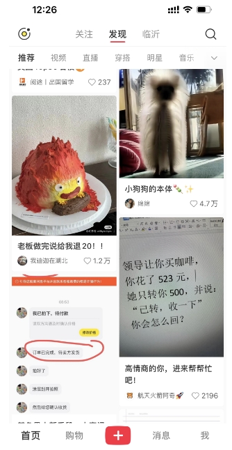 图片[3]-【2024.05.01】最新小红书AI洗稿必火赛道，当天做当天上手 作品制作仅需1分钟，日入1000+百度网盘免费下载-芽米宝库