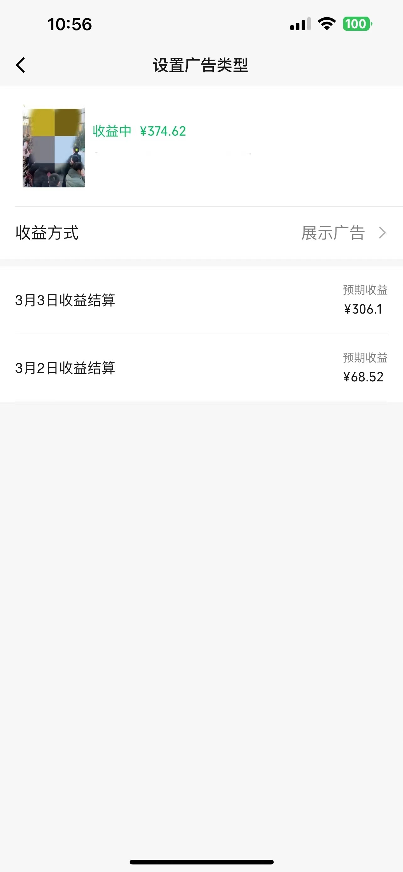 图片[2]-【2024.04.30】视频号掘金最新艺术号玩法，可矩阵操作，小白轻松上手，复制搬运即可日入300+百度网盘免费下载-芽米宝库