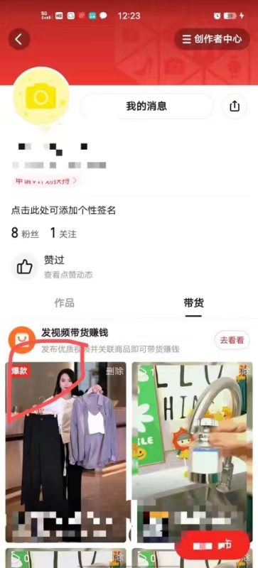 图片[4]-【2024.04.29】多多视频撸收益最新玩法，高收益技术，单日变现2000+，附赠全套技术资料百度网盘免费下载-芽米宝库