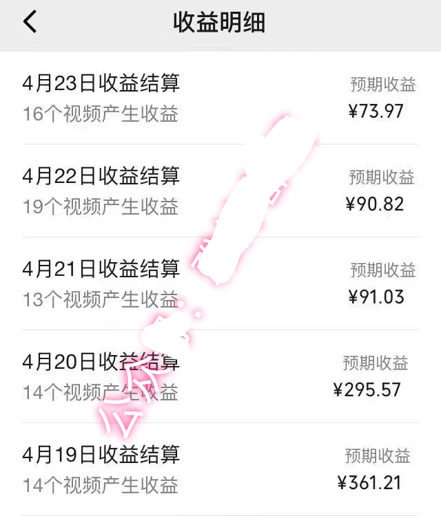 图片[3]-【2024.04.28】2024年新风口，视频号分成2.0计划，多种玩法打爆视频号，每日轻松2000百度网盘免费下载-芽米宝库