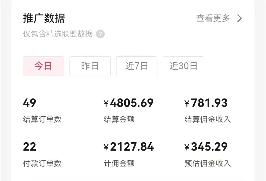图片[2]-【2024.04.26】利用即创，轻松制作原创高质量视频，学会后无脑搬运，条条爆款轻松月入过万百度网盘免费下载-芽米宝库