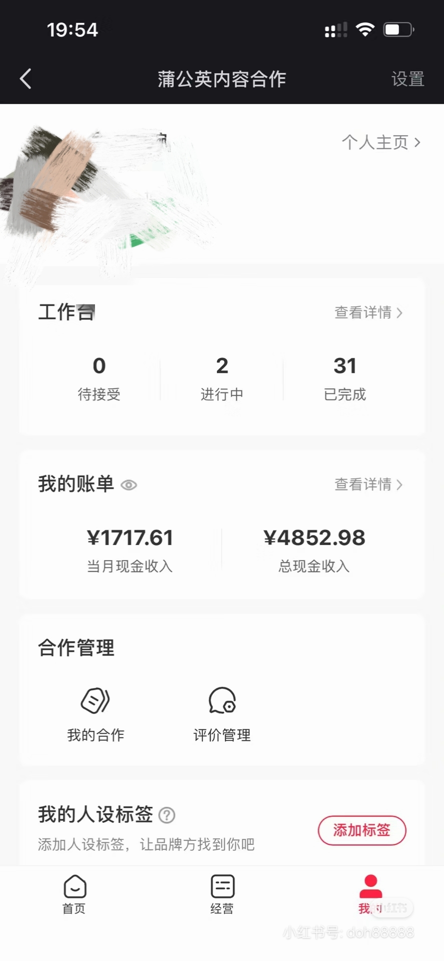 图片[2]-【2024.04.26】每天一小时，AI治愈风景号日入500+(上升空间很大)2024小红书最新玩法百度网盘免费下载-芽米宝库