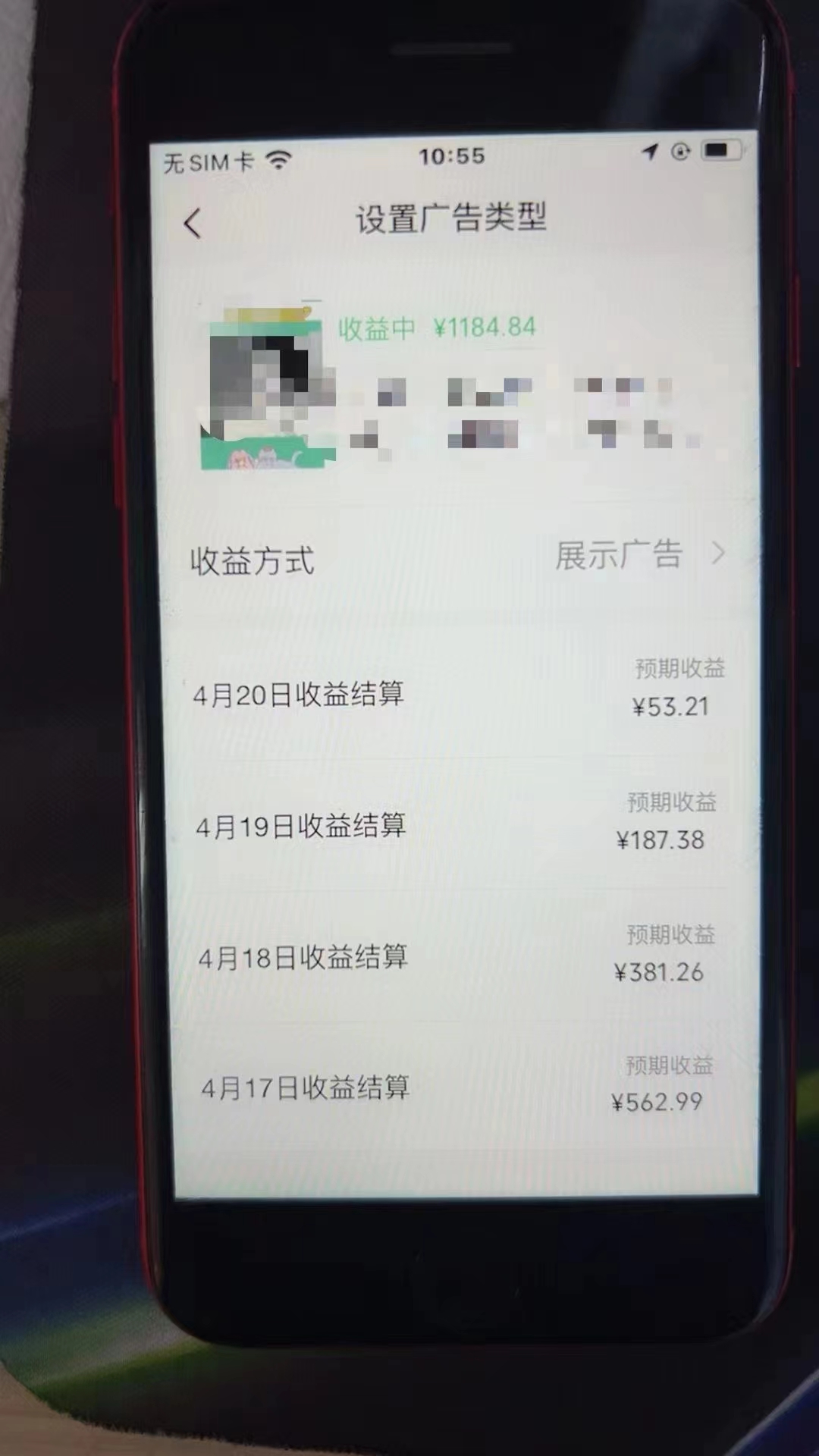 图片[2]-【2024.04.25】影视片段转动漫，单日变现3位数，暴力涨粉，傻瓜式操作，小白也能轻松上手百度网盘免费下载-芽米宝库