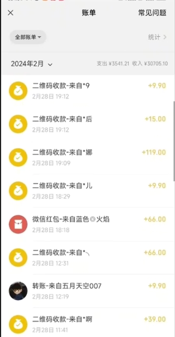 图片[2]-【2024.04.25】短剧新赛道揭秘：如何弯道超车，超越烂大街的短剧推广玩法，实现零成本日入600+百度网盘免费下载-芽米宝库