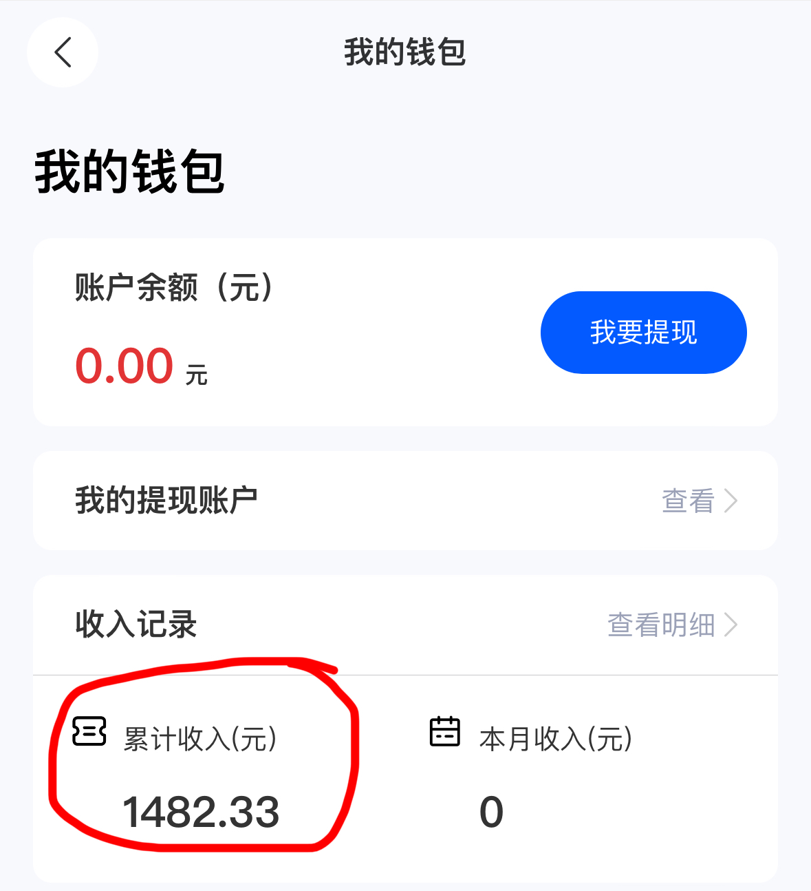图片[3]-【2024.04.25】4月最新风口项目，提前布局早吃肉，小白也能一天暴利500+百度网盘免费下载-芽米宝库