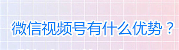 图片[2]-【2024.04.24】视频号最新组合玩法，打造全新变现渠道！百度网盘免费下载-芽米宝库