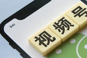 【2024.04.24】视频号最新组合玩法，打造全新变现渠道！百度网盘免费下载-芽米宝库