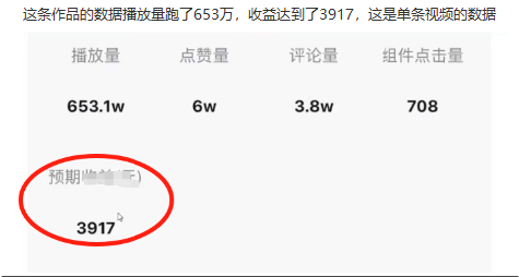 图片[2]-【2024.04.22】新号5个作品，跑出100W播放，一个冷门的中视频玩法百度网盘免费下载-芽米宝库