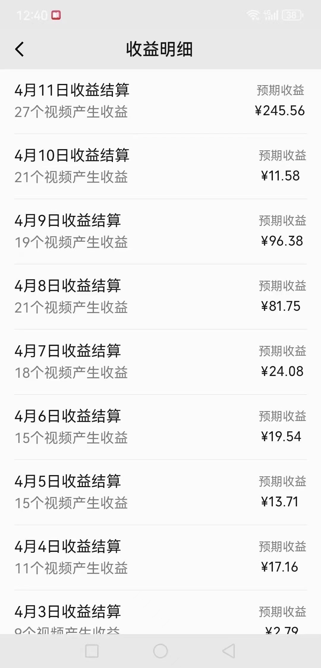 图片[3]-【2024.04.21】短视频最新变现方法，目标人群中老年人。小白可轻松上手操作，日入1000+百度网盘免费下载-芽米宝库