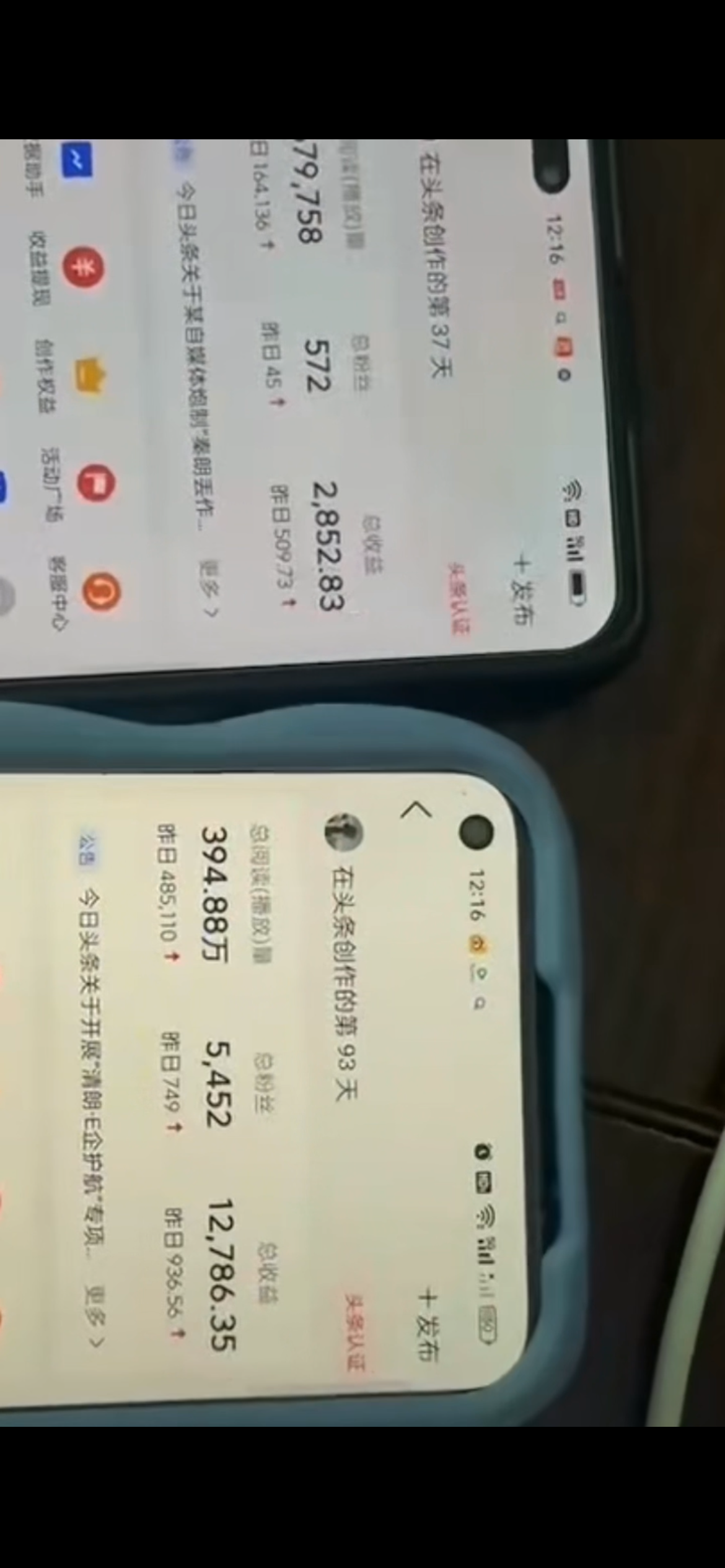 图片[3]-【2024.04.20】文章搬砖全新暴力玩法，单账号日收益500+,三天100%不违规起号，小白易上手百度网盘免费下载-芽米宝库