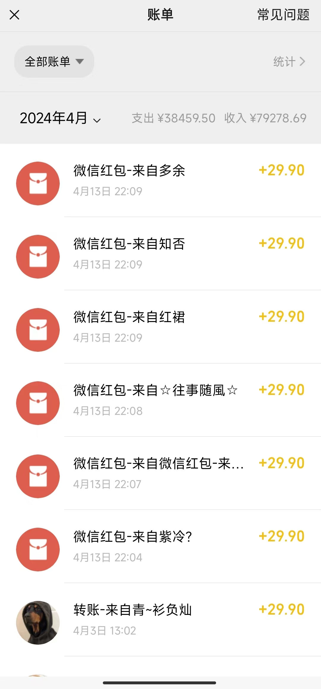 图片[2]-【2024.04.20】儿童认知科普10万个为什么的项目，单利润29.9.无操作难度，小白轻松上手百度网盘免费下载-芽米宝库