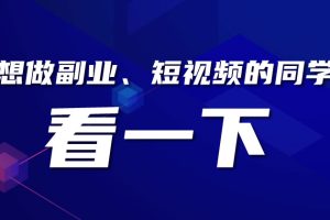 【2024.04.20】AI提高效率：用智谱清言打造爆款视频号百度网盘免费下载-芽米宝库