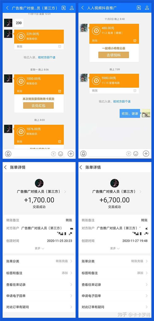 图片[1]-【2024.04.20】通过做抖音影视剪辑，我一个月赚了10000百度网盘免费下载-芽米宝库