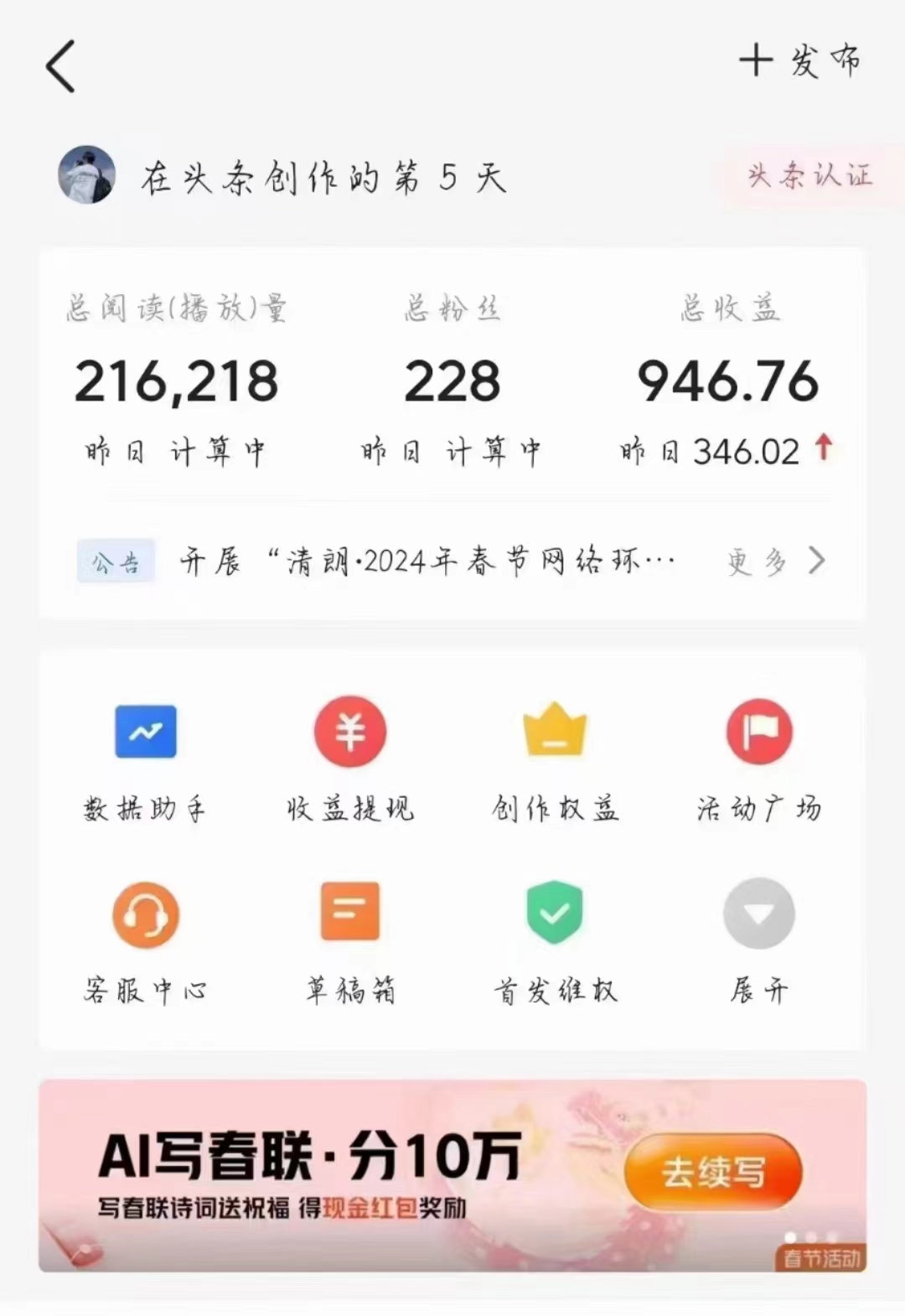 图片[3]-【2024.04.17】中视频计划影视纯剪辑，不需要文案和解说，一个小时剪一部，100%过原创月入过万百度网盘免费下载-芽米宝库