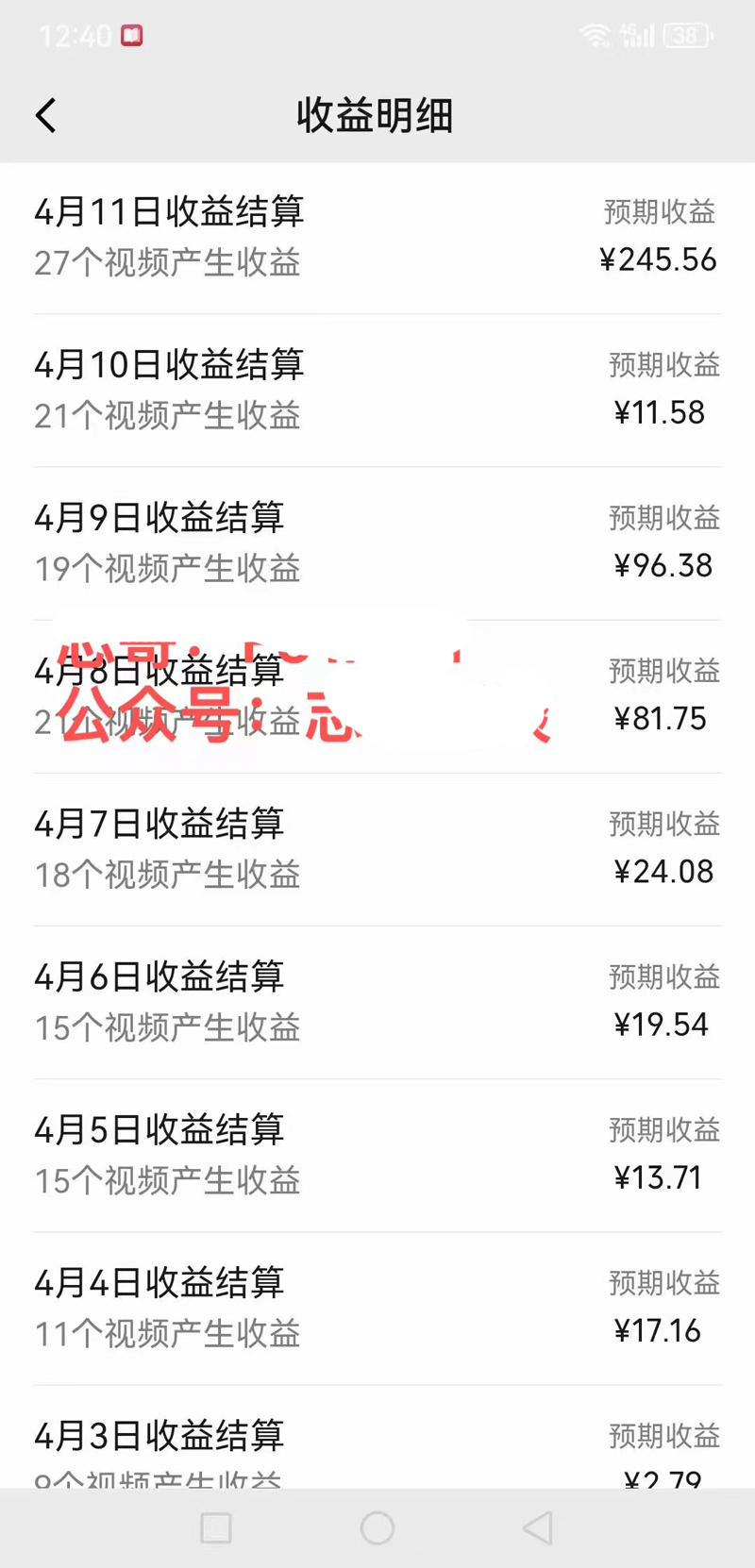 图片[2]-【2024.04.15】靠表情包制作情感视频引爆全网，批量搬运，制作自己的原创，月入30000+，可多号批量操作百度网盘免费下载-芽米宝库