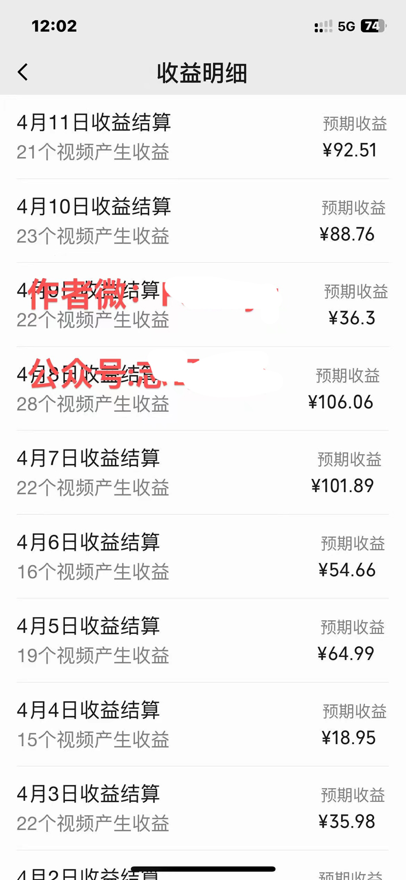 图片[3]-【2024.04.15】靠表情包制作情感视频引爆全网，批量搬运，制作自己的原创，月入30000+，可多号批量操作百度网盘免费下载-芽米宝库