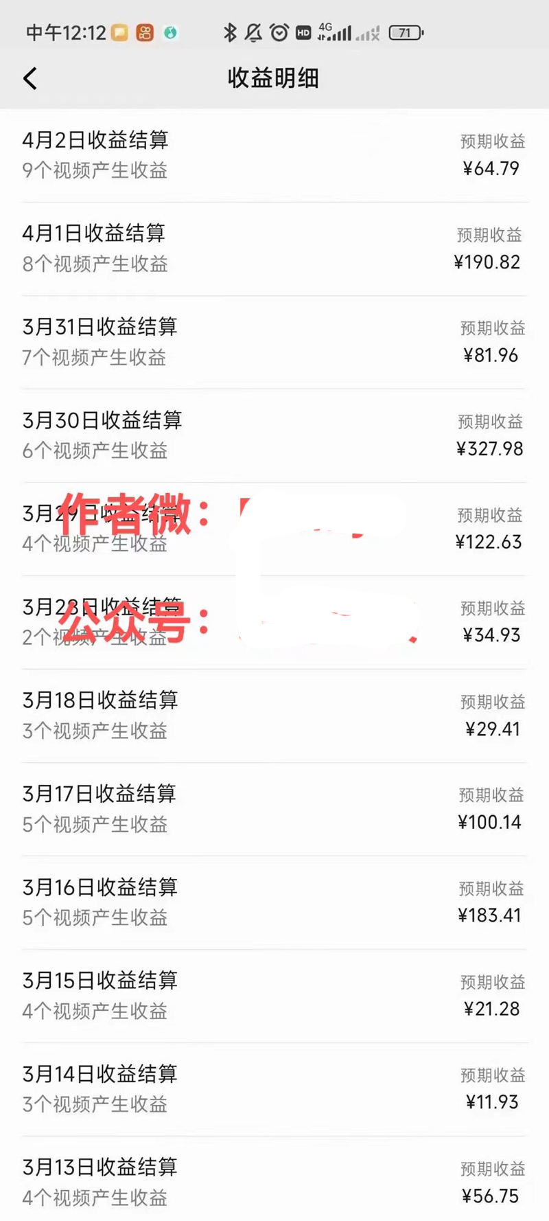 图片[4]-【2024.04.15】靠表情包制作情感视频引爆全网，批量搬运，制作自己的原创，月入30000+，可多号批量操作百度网盘免费下载-芽米宝库