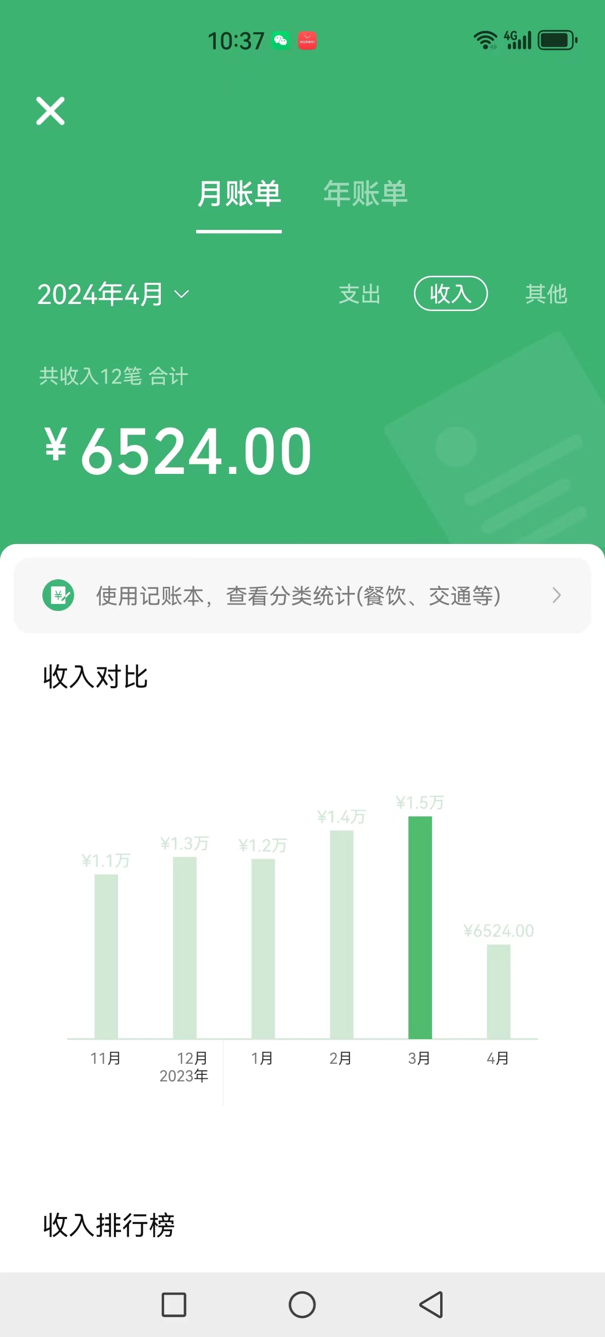 图片[2]-【2024.04.15】AI美女视频制作，四合一插件全新模型，各平台暴力起号，新手小白无压力，保守估计日入600+百度网盘免费下载-芽米宝库