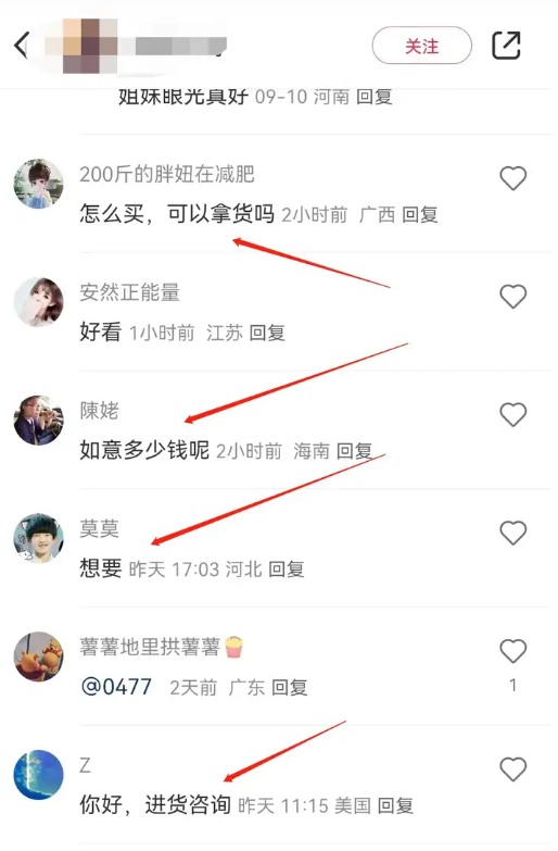 图片[2]-【2024.04.15】小红书无货源项目4.0.月入5000+，既不用露脸，更不用动嘴，轻松月入过万百度网盘免费下载-芽米宝库