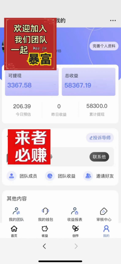 图片[3]-【2024.04.14】0撸小程序点广告 单机日撸35+ 多机器多撸 做了就一定有百度网盘免费下载-芽米宝库