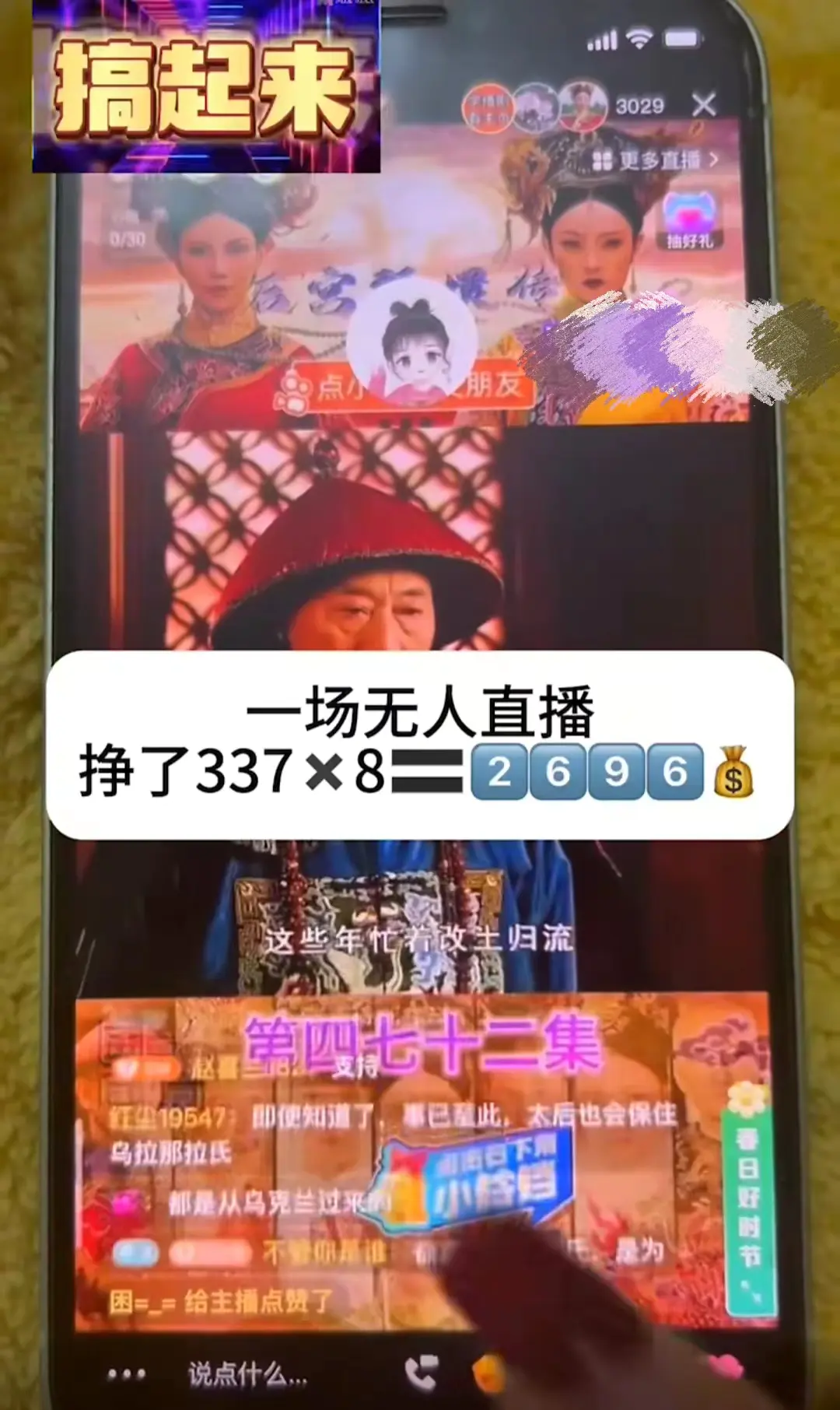 图片[2]-【2024.04.14】大平台项目日入2000+，快手播剧新方法+持久开播技术，狂撸磁力聚星百度网盘免费下载-芽米宝库