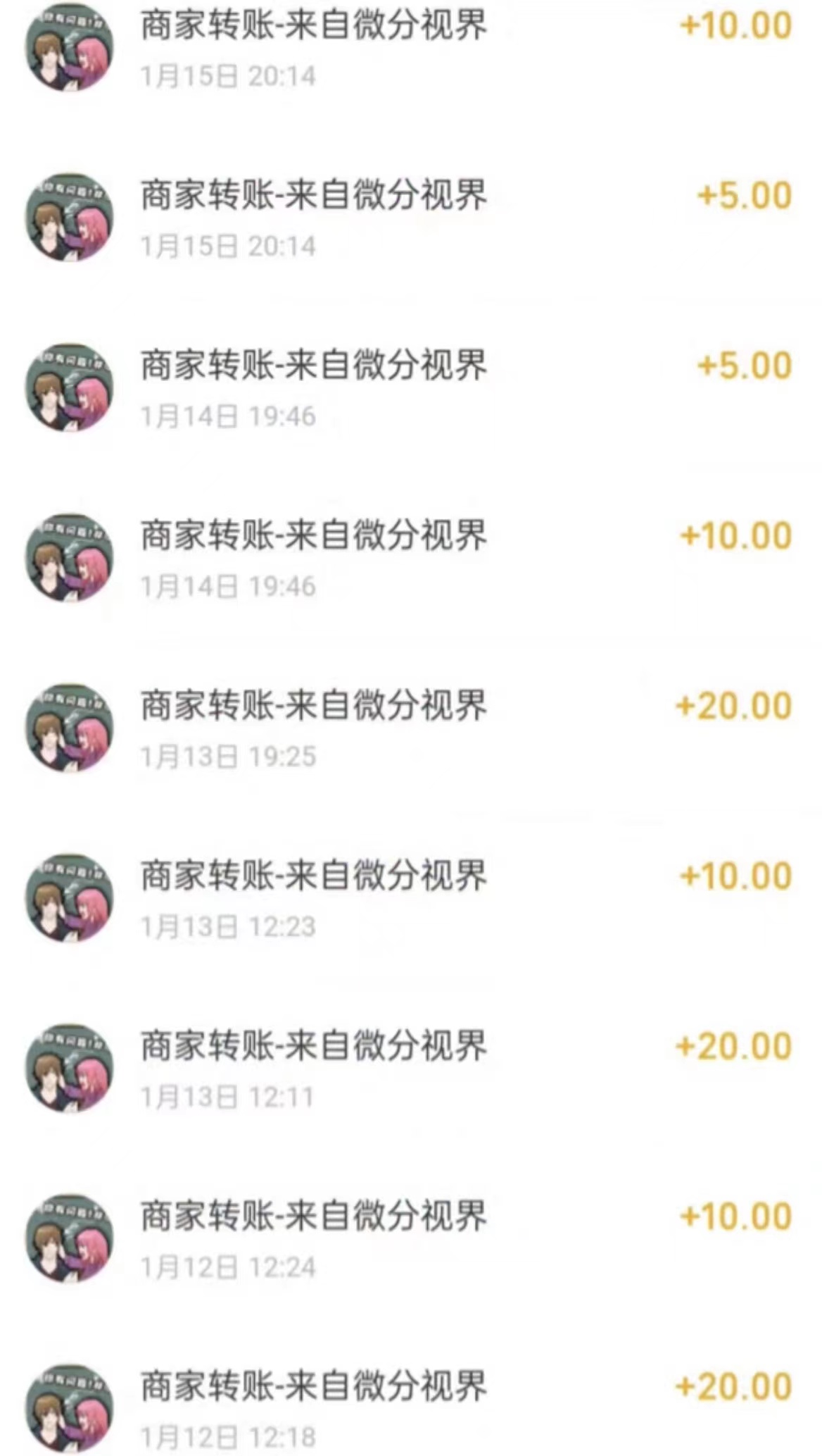 图片[4]-【2024.04.13】看广告撸收益，每天单号轻松50+，可批量操作，多机多账号收益无上限，有手就行百度网盘免费下载-芽米宝库